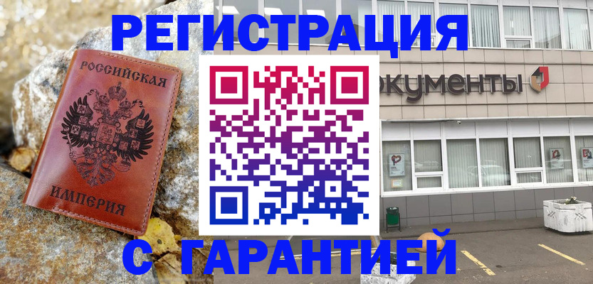 форма 3 в Щёлкино