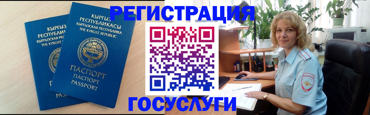 форма 3 в Щёлкино